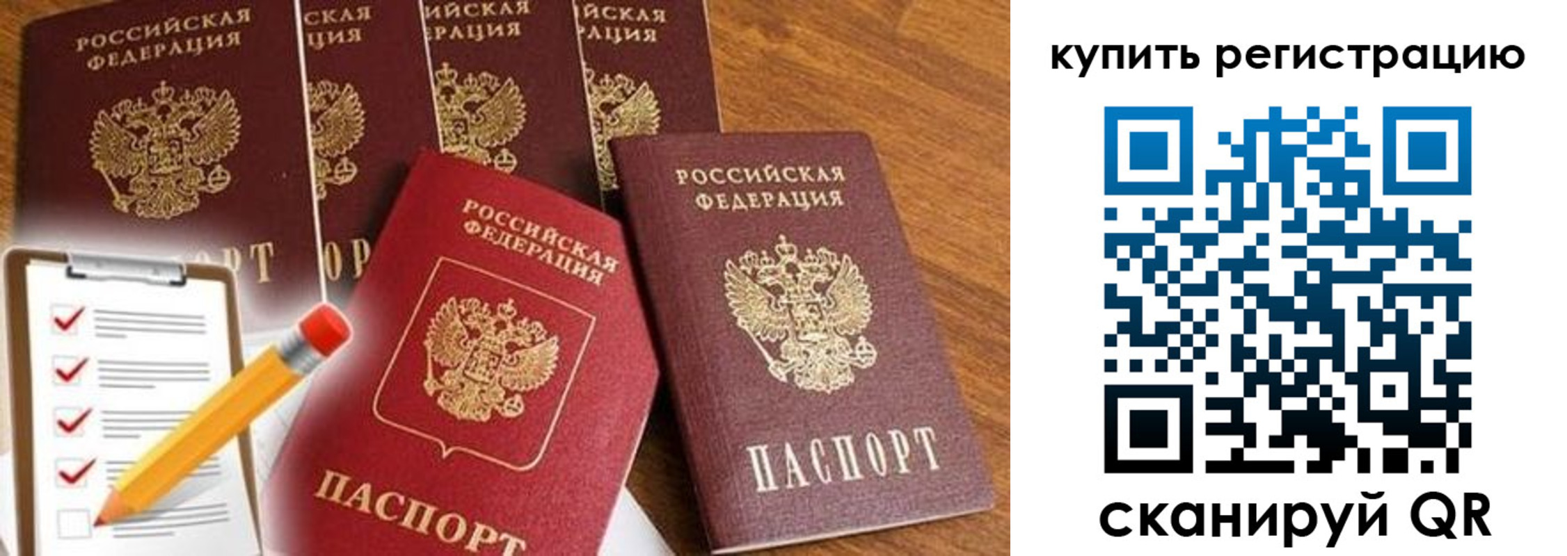 форма 3 в Соколе