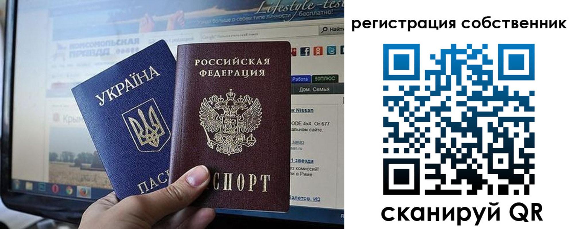 прописка для кредита в Соколе