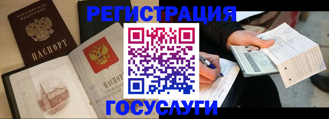 пропишу в квартире в Соколе